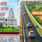 Braj 84 Kos Yatra: Importance of 84 Kos Yatra,Best Time for 84 Kosh Yatra, Total Km in 84 Kosh, and How to Do the Yatra